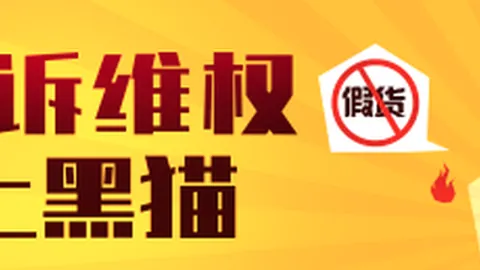 腾讯电竞新规出台，公平竞赛再升级
